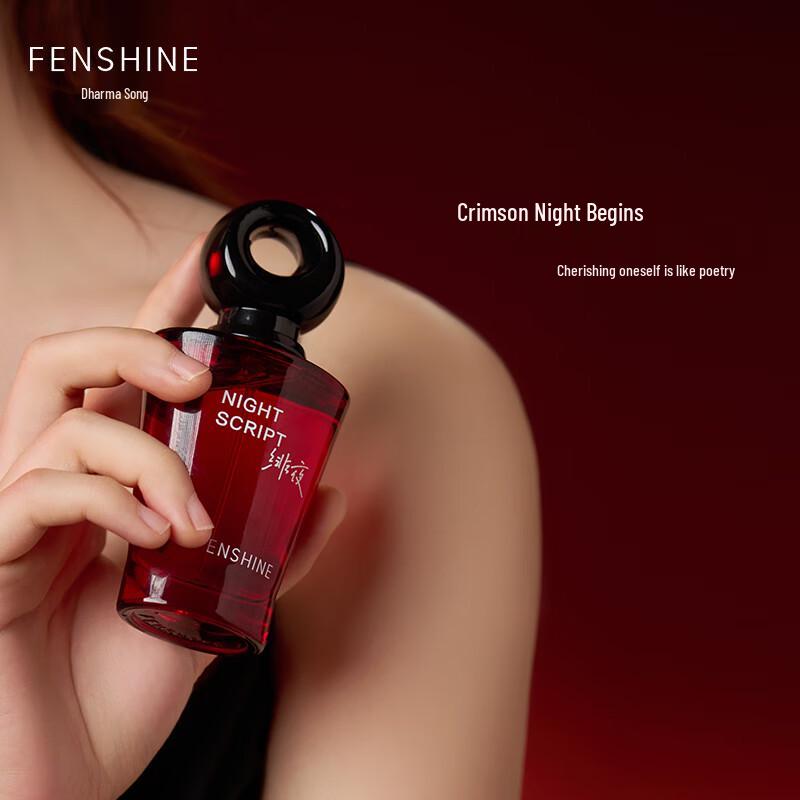 Fasong Feiye Red Wine Rose Perfume