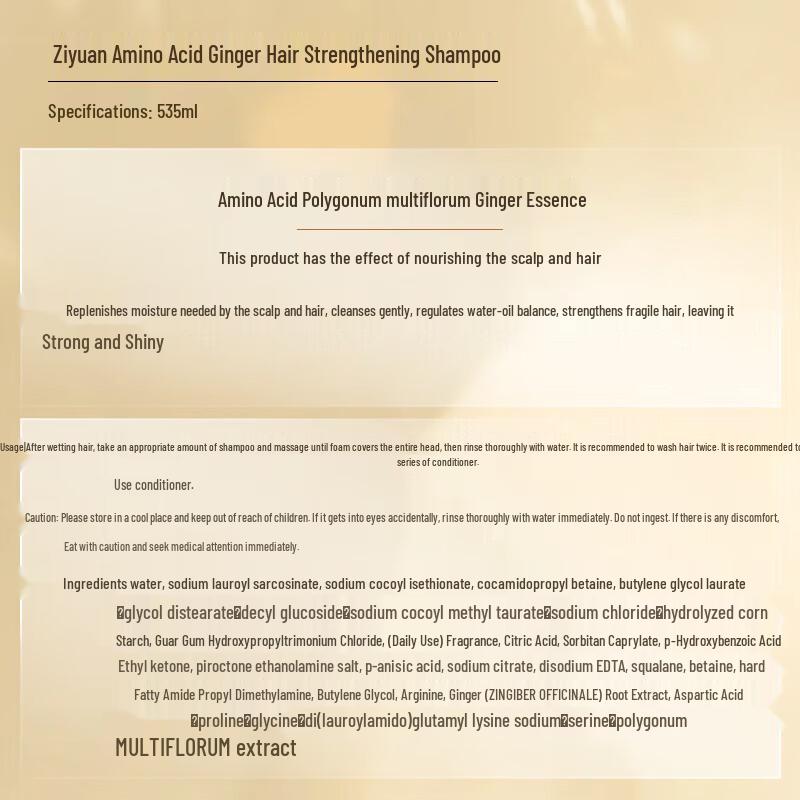 Ziyuan Amino Acid Ginger Hair Strengthening Shampoo 535ml