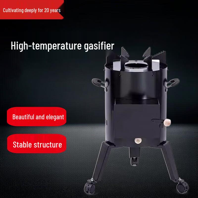 Outdoor Dual-Fuel Gasification Stove