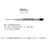 Mitsubishi Pencil Ballpoint Pen Steward Limited Edition White Oil-based 0.7 SXS2000007.1