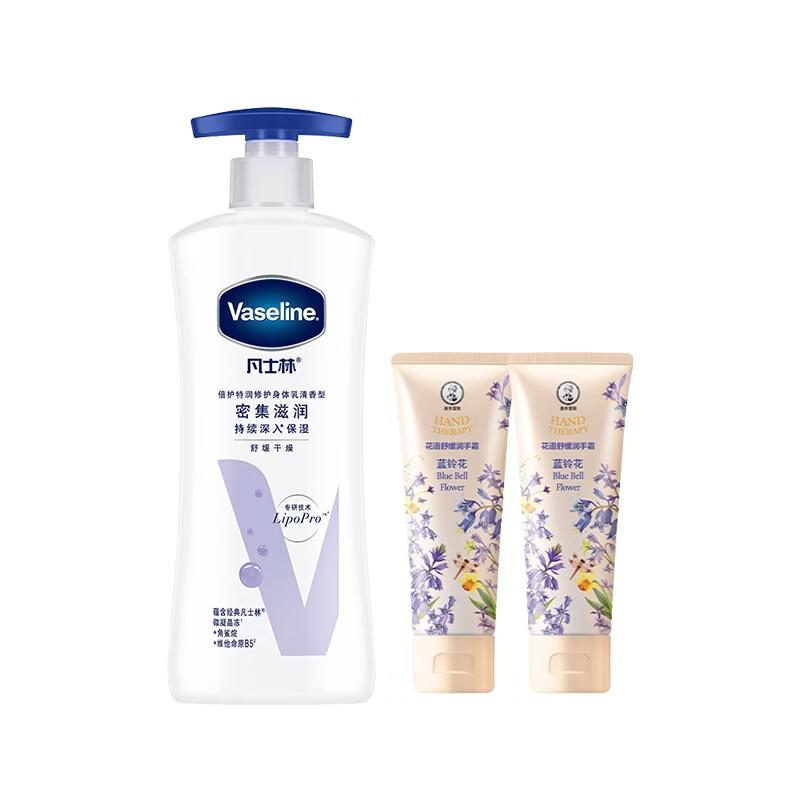 Vaseline Intensive Care Body Lotion & Hand Cream Set