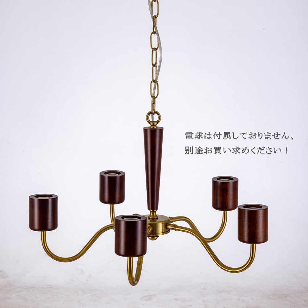 Chende Pendant Light Chandelier Retro Wood Brass LED Compatible 5 Lights Nordic Interior Ceiling Light Fixture Stylish Classic Antique Dining Room