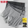 Hengyuanxiang Men's Cotton Antibacterial Striped Boxer Briefs 4-Pack