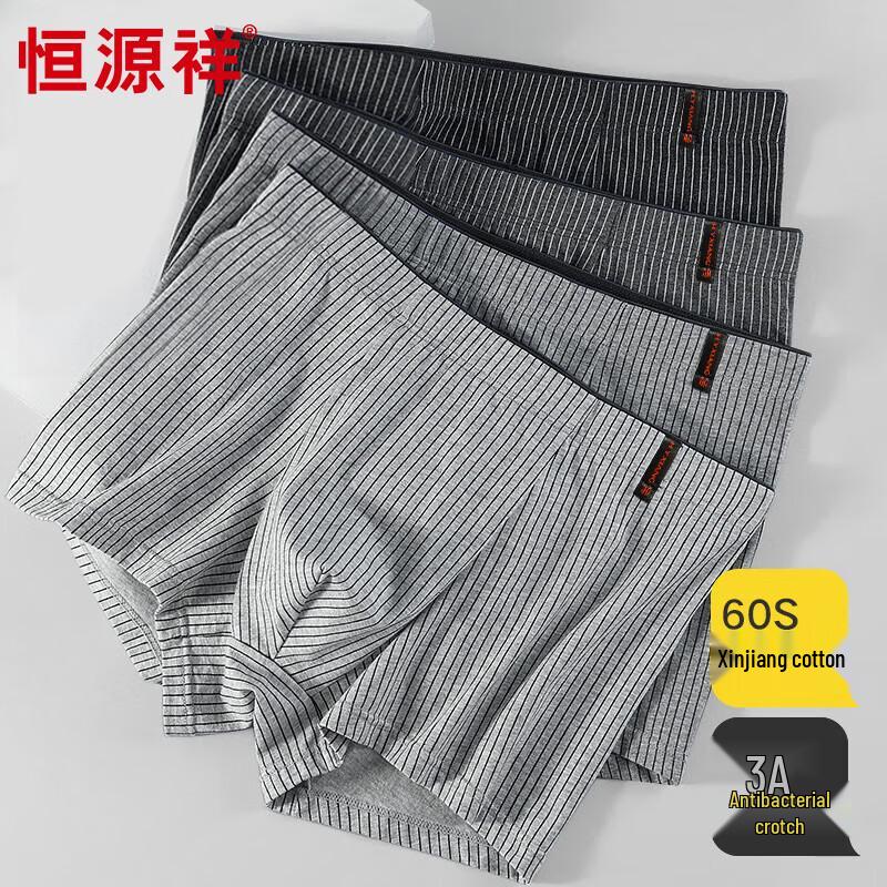 Hengyuanxiang Men's Cotton Antibacterial Striped Boxer Briefs 4-Pack