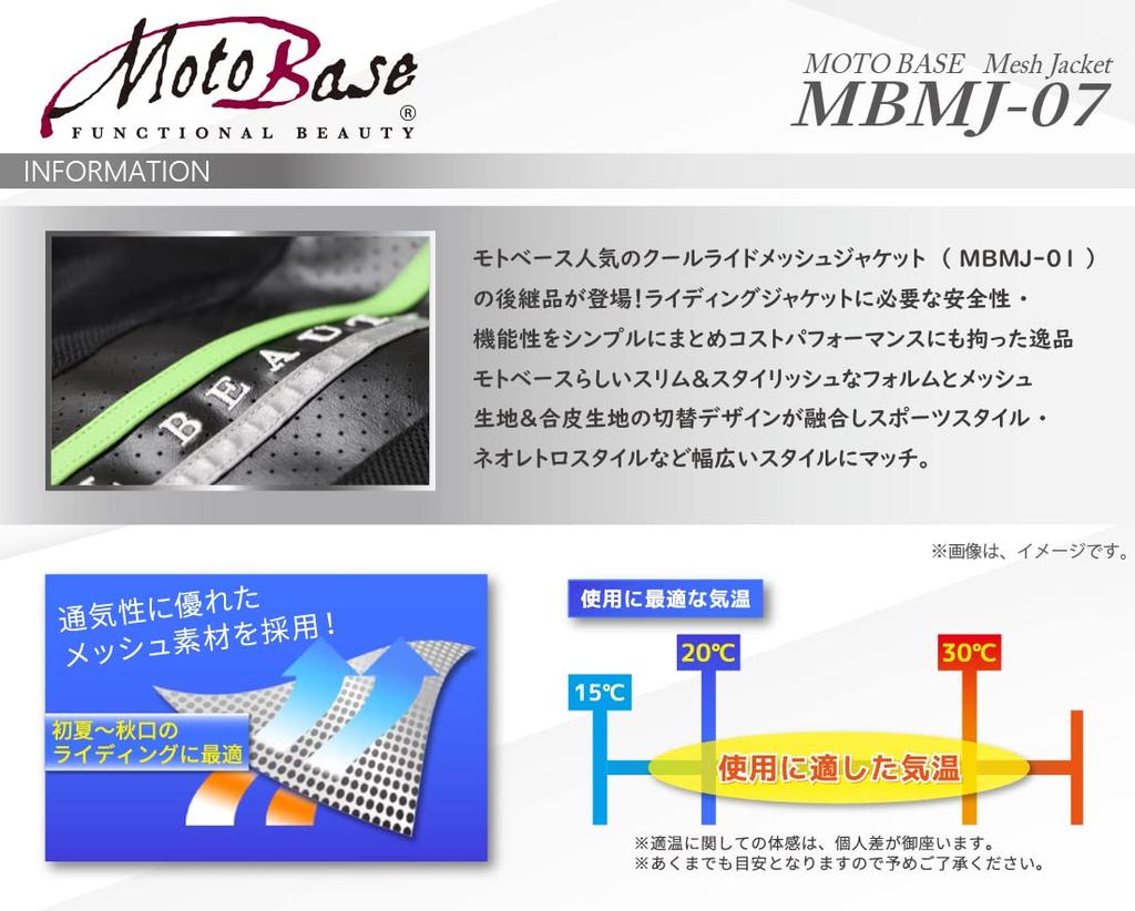 MOTO BASE Spring/Summer Model Motorcycle Protective Jacket Cool Ride Mesh Jacket 2 MBMJ-07Black/BlueL