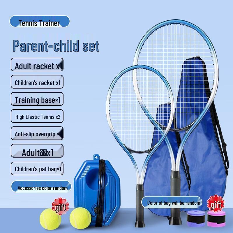 WEZHO Parent-Child Tennis Racket Set