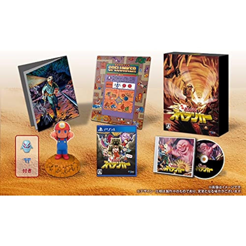 Original Minna Spelunker Limited Edition - PS4 ([Bonus] “Spelunker” Soft Vinyl Figure with Sound ...