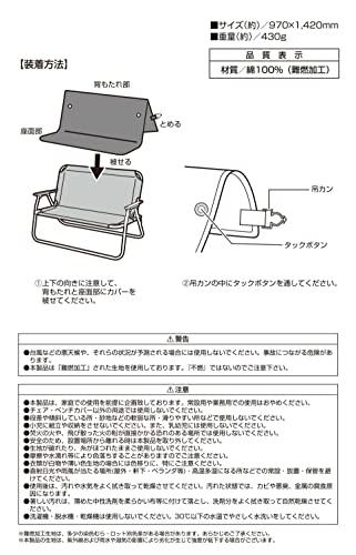 Captain Stag Bank Örtüsü, Ateşe Dayanıklı, UP-2684, Kahverengi Ördek, Arka Cepli Alev Geciktirici Kumaş