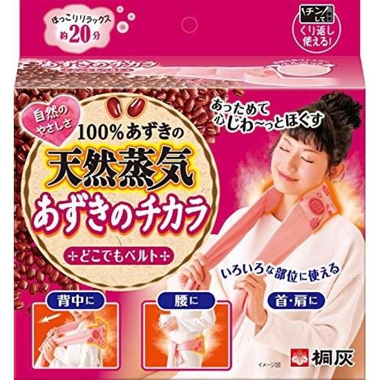 Kiribai Kagaku Azuki No Chikara Dokodemo Beruto 100 Natural Steam Warming Various Areas 1 Piece Approximately 250 Uses