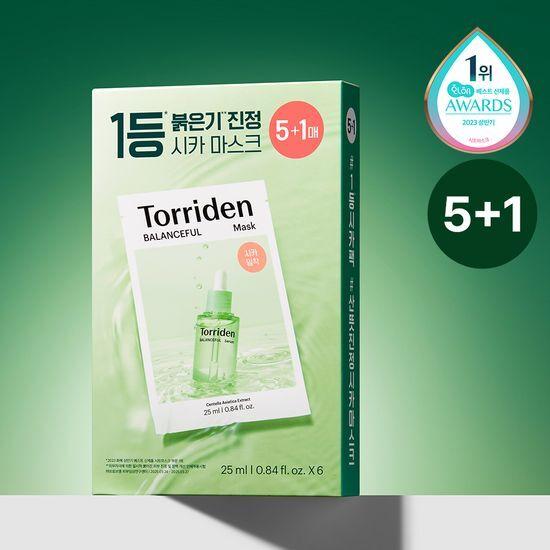 Toriden Mask 5+1 Set (3 Types) (Moisturizing/Soothing/Brightening)