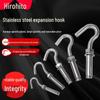 304 Stainless Steel Expansion Screw Hook for Clotheslines, Swings, and Wells