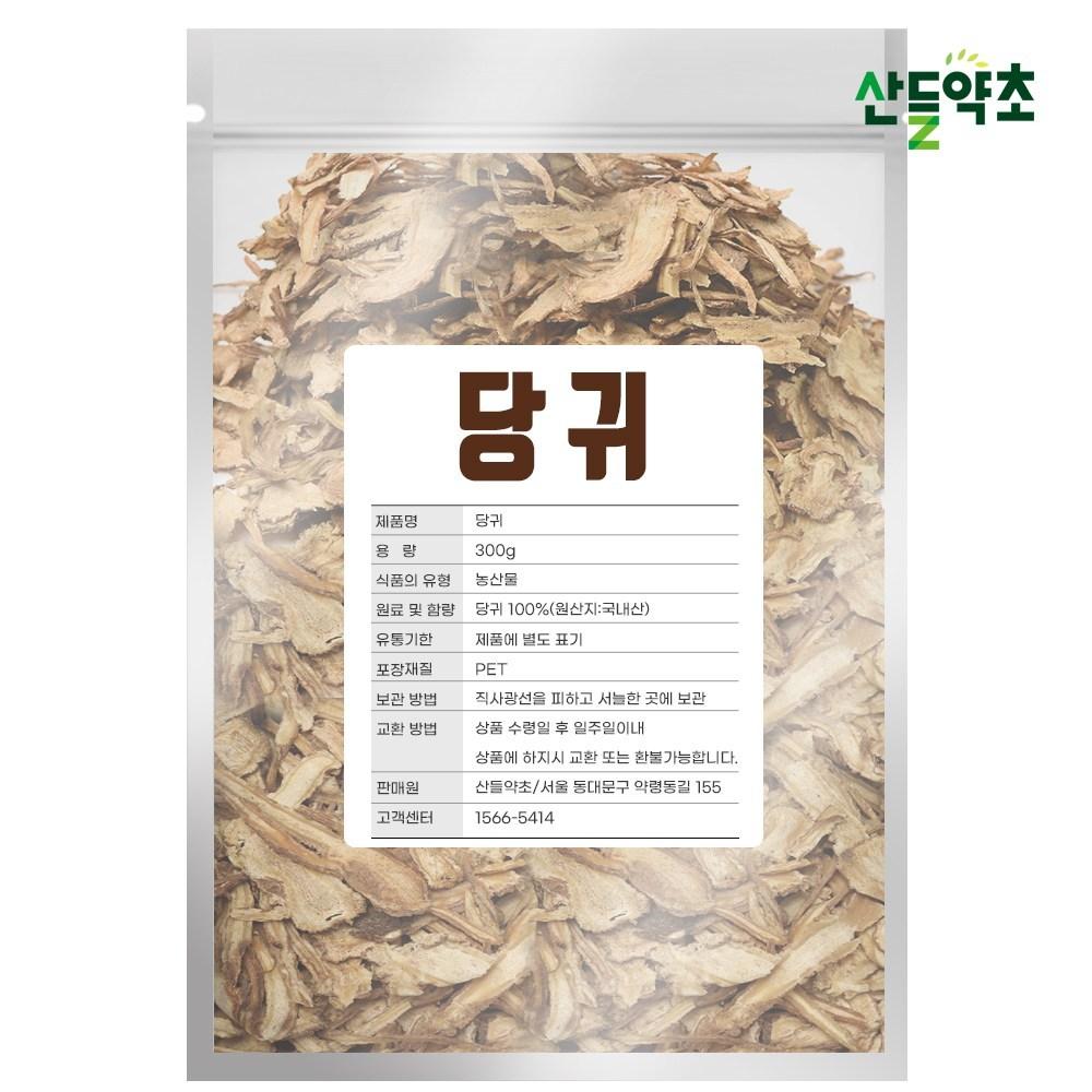 Domestic Grade A Angelica 300g 1 Pcs