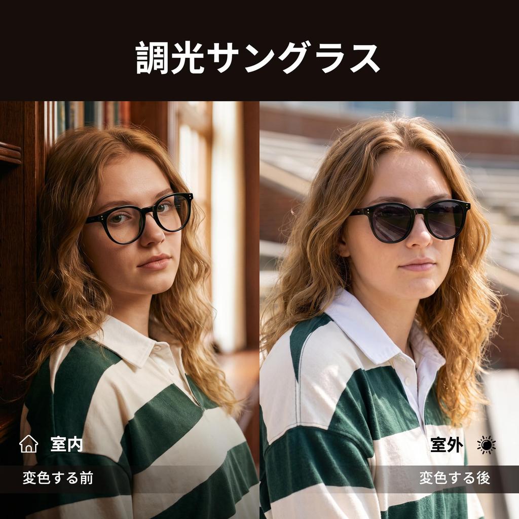 [Cyxus] Magic Glasses - Photochromic Lenses, UV Protection, Blue Light Blocking + Color Changing, Indoor/Outdoor Use, Ultra-Lightweight, Suitable for