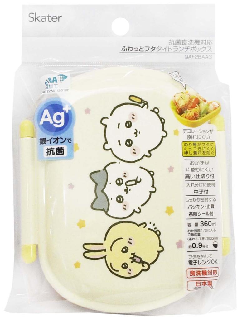 Skater Lunch Single Made In Japan Children's Box, Tier, 360ml, Dome-Shaped, Chiikawa, Antibacterial, (QAF2BAAG-A)