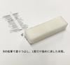 Scrap Value Pack Made in White I.S. High-Erasing Eraser, 500g, Japan, (IERS-500G)