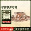 Sanyi Tactical Camouflage Boonie Hat