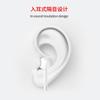 Applicable iPhone wired headset wire control bluetooth huawei direct plug 3.5mm apple type-c in-ear headset