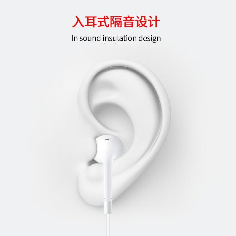 Applicable iPhone wired headset wire control bluetooth huawei direct plug 3.5mm apple type-c in-ear headset