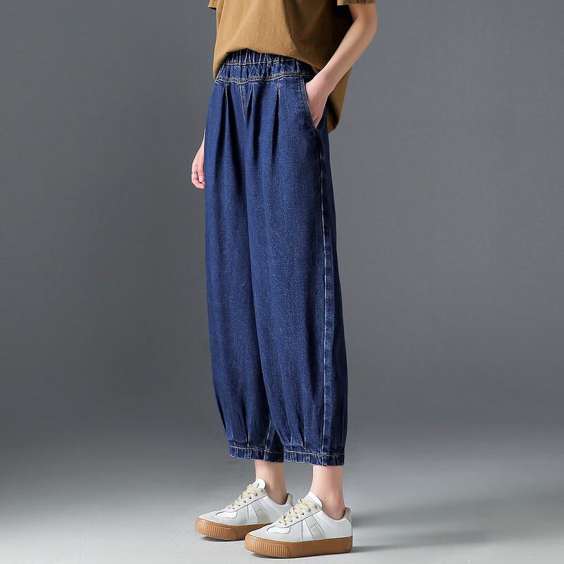 Demana Women's Elastic Waist Harem Jeans