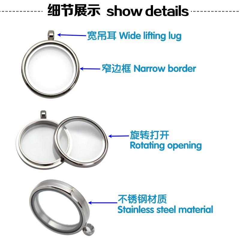 12pcs 15/20/23/25/27/30/33/35/40/45mm Stainless Steel Screw Living Memory Glass Locket Floating Charms Locket Pendant Jewelry