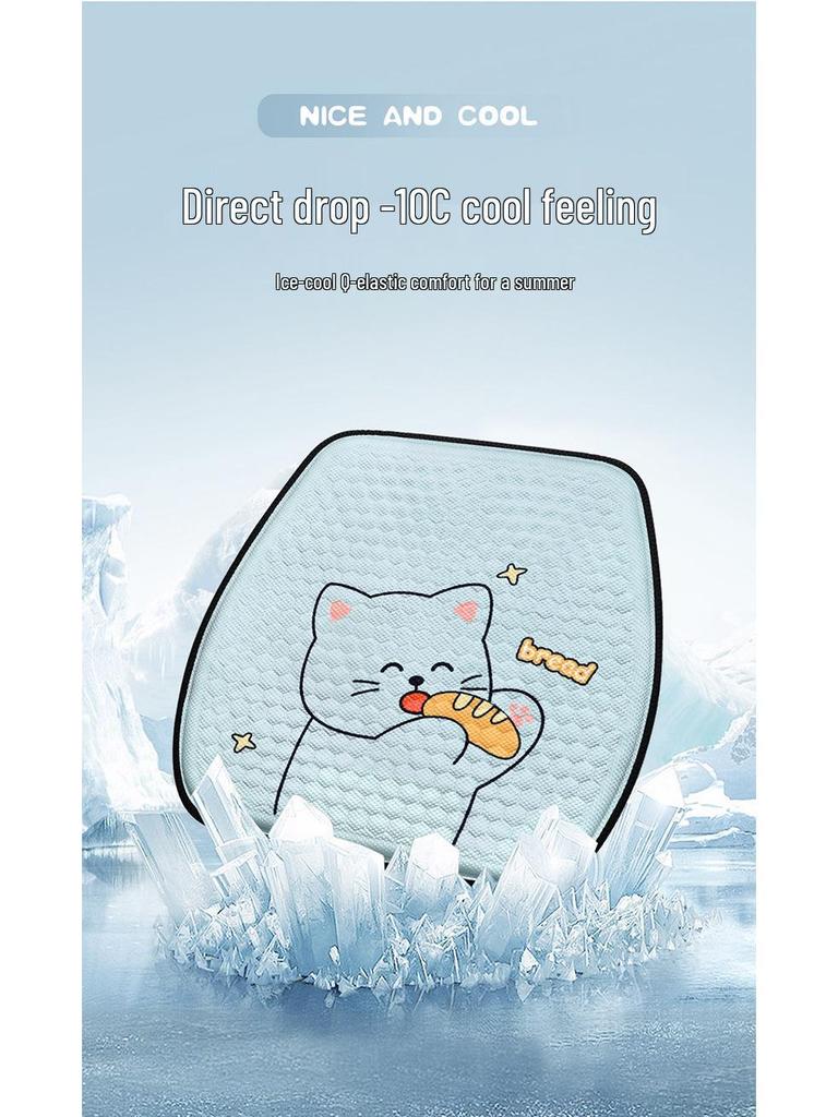 Universal Cooling Gel Car Seat Cushion - Breathable Ice Silk, All-Season, with Backrest