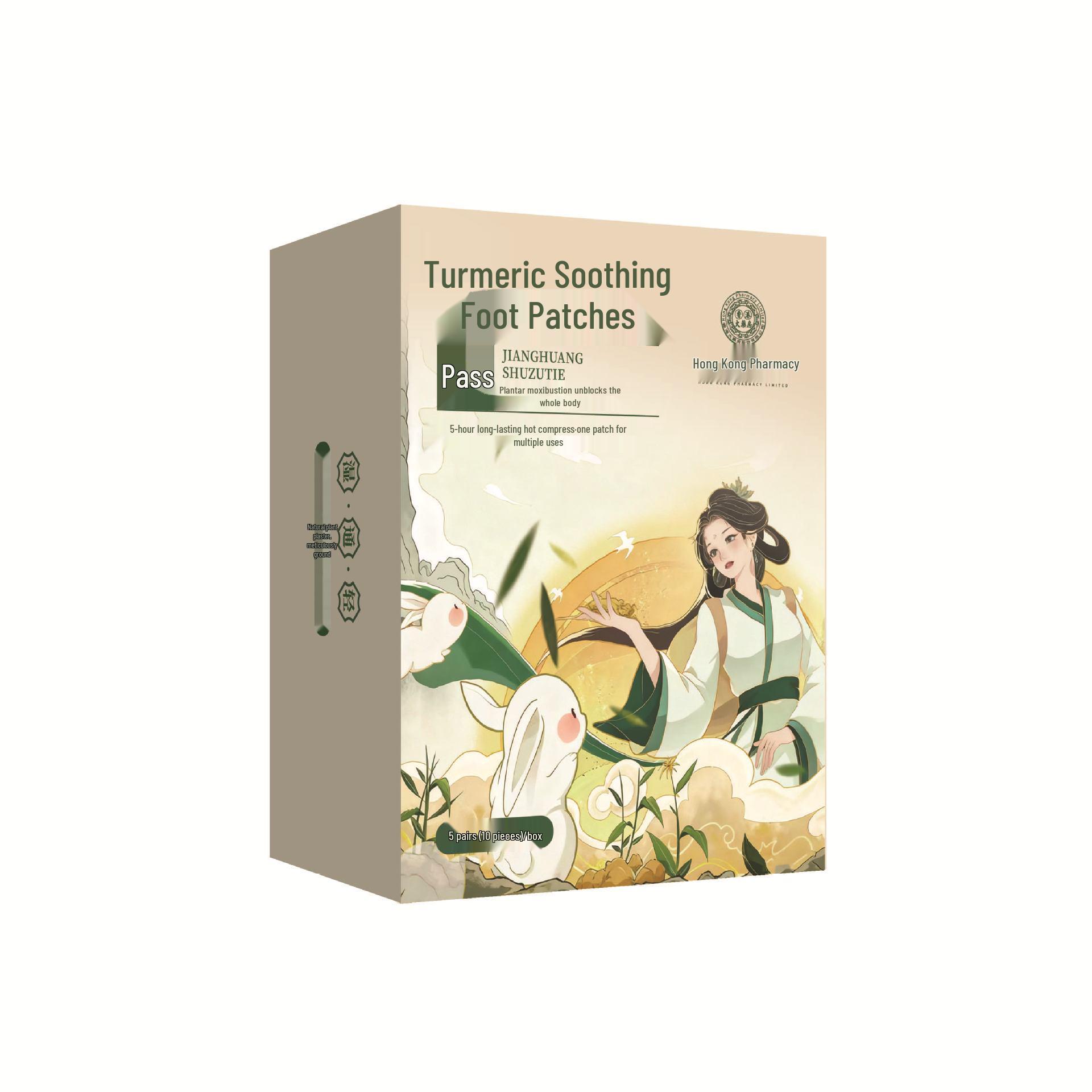 

Гонконгский травяной имбирно-куркумный согревающий пластырь для ног - Унисекс пластырь для подошвы с мокса-терапией 5 pairs (10 pieces)/box