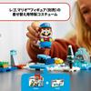 LEGO Super Mario Ice Mario Power-Up & Pentaro Challenge 71415 Multicolor