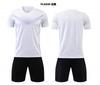 Short-Sleeved Football Uniform Set, Men'S And Women'S Spring And Summer Competition Training Uniforms, Children'S Primary School Student Team Jerseys,