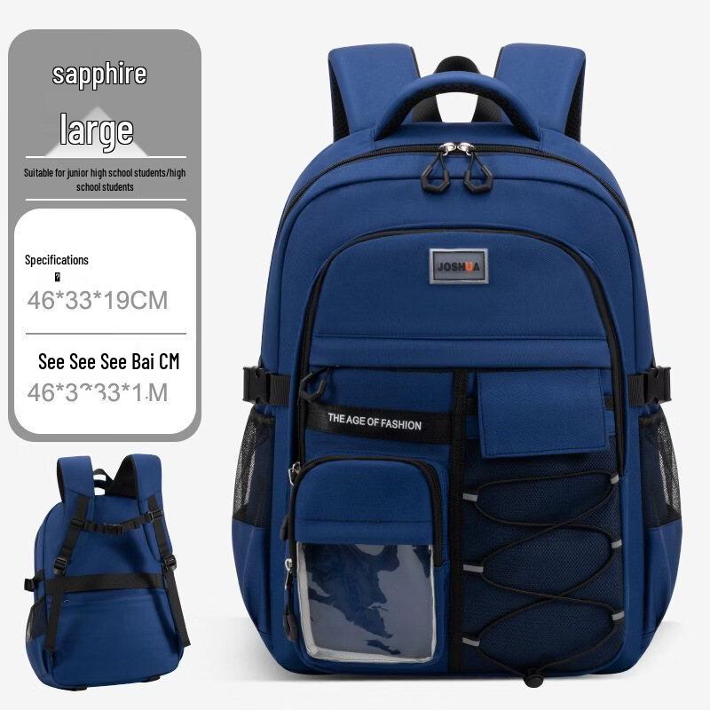 

Student Backpack Junior High