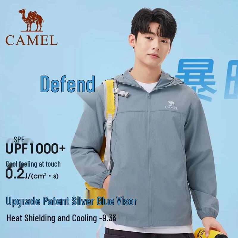 Camel Men s Outdoor Sun Protection Jacket M