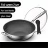 SanJiaoLong 32CM Stainless Steel Non-stick Wok