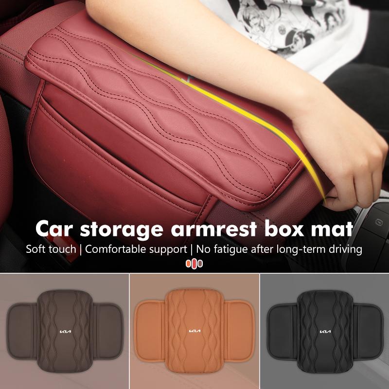 Car Center Console Leather Arm Rest Protection Cushion Storage Pocket For KIA K5 K2 Optima Soul Spectra Niro Cadenza Sephia