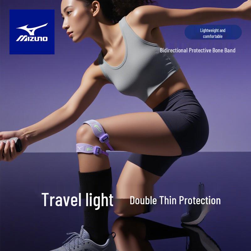 Mizuno C537 Double-Layer Compression Patella Strap Knee Brace