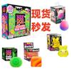 New Product Needoh Golden Egg Treasure Hunting Game-Easter Fingertip Gyro Toy Box Pressure-Resistant Sensory Extrusion Toy