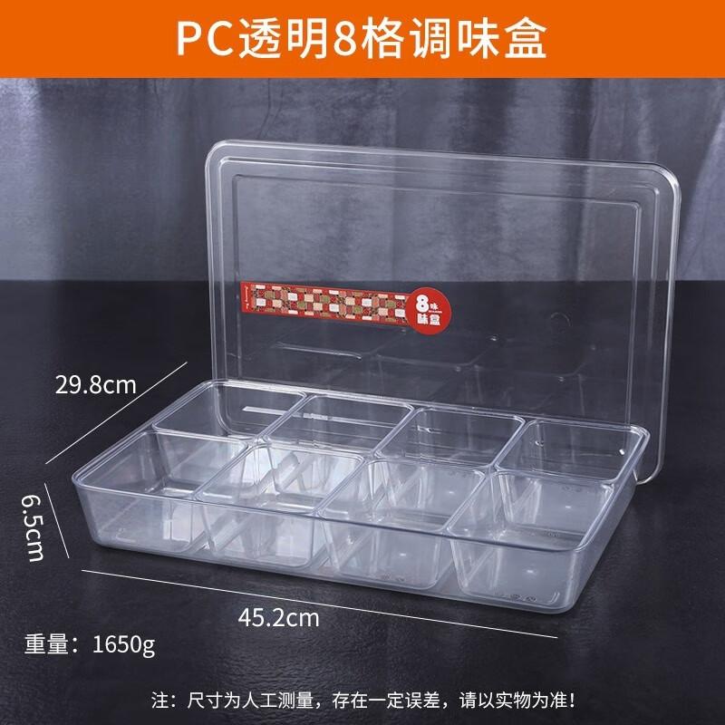 Stainless Steel Commercial Seasoning Dispenser