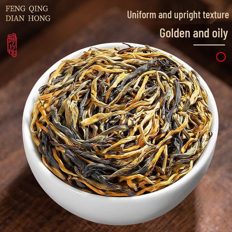 Authentic Yunnan Dianhong 2025 Fengqing Ancient Tree Black Tea, Rich Aroma, Durable for Brewing, Canned.