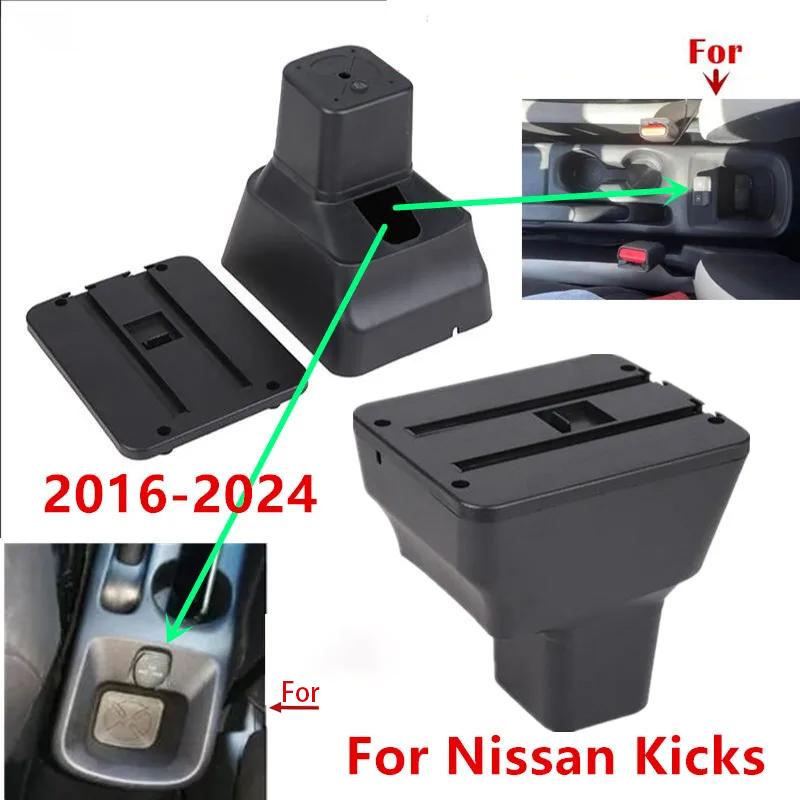 Car Armrest Box For Nissan Kicks Armrest Box For Nissan Kicks Storage Box Interior Dedicated Retrofit Car Accessories 2016-2024