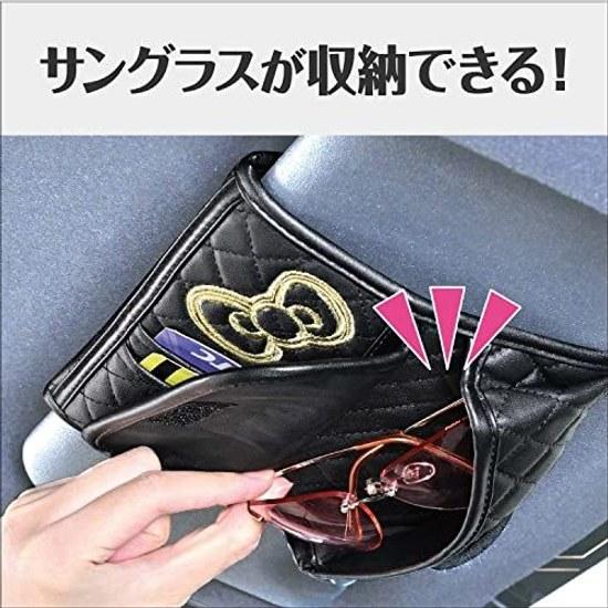 Seiwa car interior accessories sunglasses holder Hello Kitty BG visor KT557 sun pocket case storage black gold