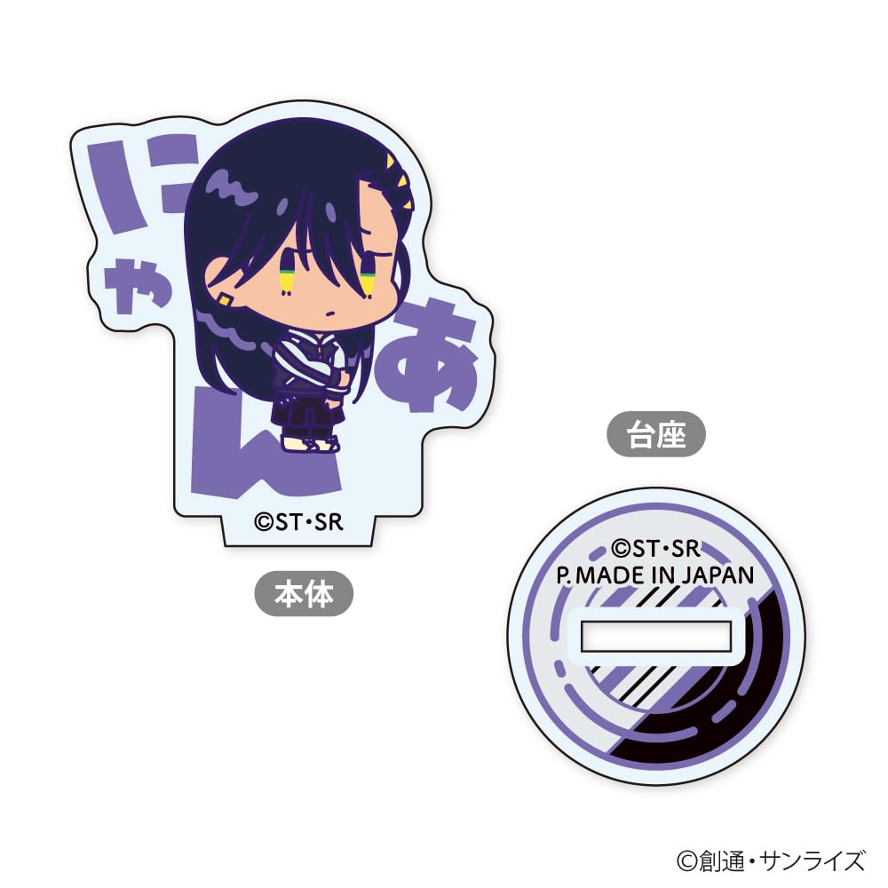 Xebec Mobile Suit Gundam GQuuuuuuX Onamae Pitanko Mini Acrylaufsteller, 1 Box, ca.. B37 x H47mm, Acryl