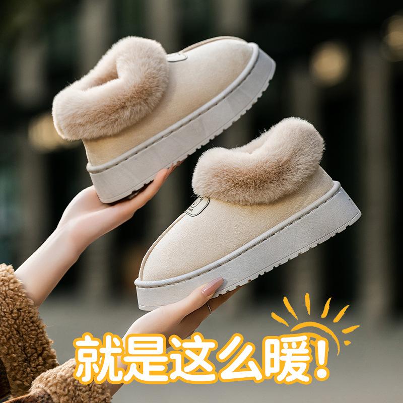 Winter cotton slippers bag heel middle help piled thickened indoor home warm plush cotton shoes