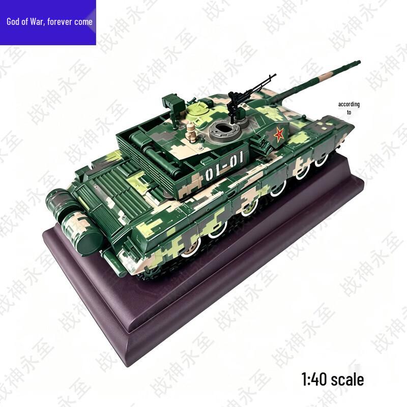 China 99A Main Battle Tank Alloy Model