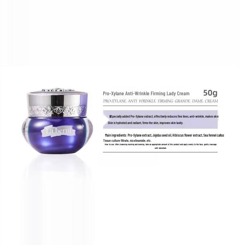 Beide Rui Pro-Xylane Anti-Aging Firming Face Cream 50g