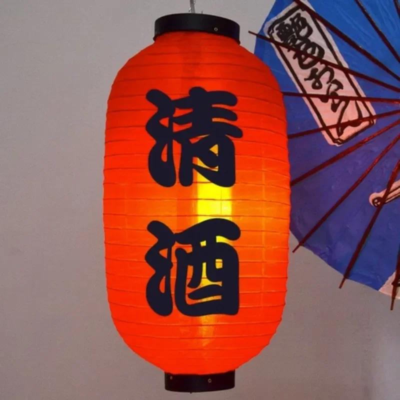 Waterproof 10Inch Japanese Style Hanging Lantern Bistro Ramen Sashimi Cuisine Restaurant Sake Tea Bar Decor Lantern