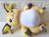 Taiwan Buy It Now Pokemon Raichu Plush 12 inches Authentic!! No.0026 Toy/Doll