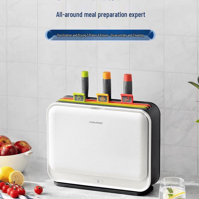 Стерилизатор ножей и разделочных досок Morphy Richards с УФ-излучением, вилка CN (адаптер в комплекте)