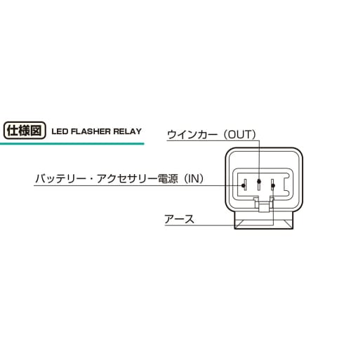 KITACO LED-blinkrelé generell 755-0400940