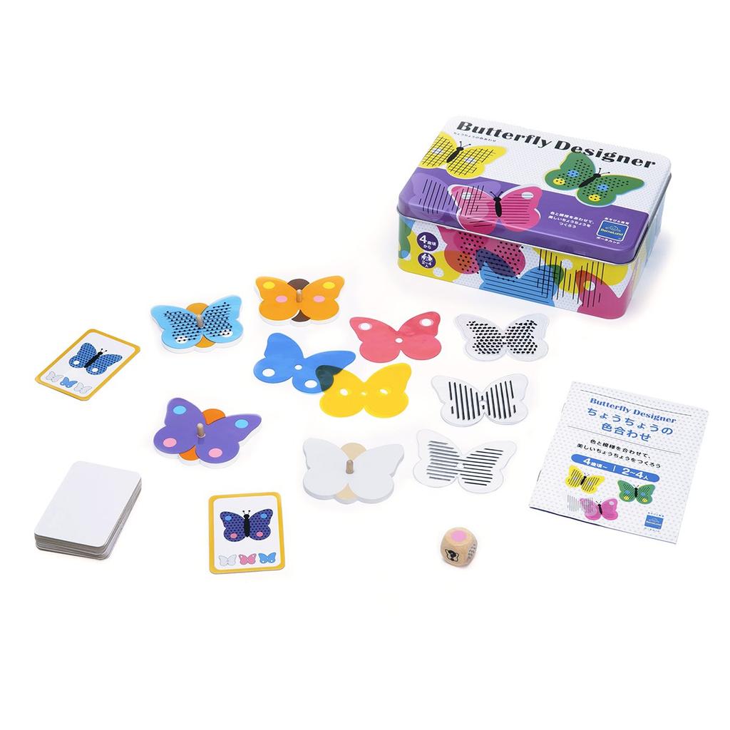 Bornelund Beleduc Butterfly Color Matching Ages BE22392B Toy, 4+,