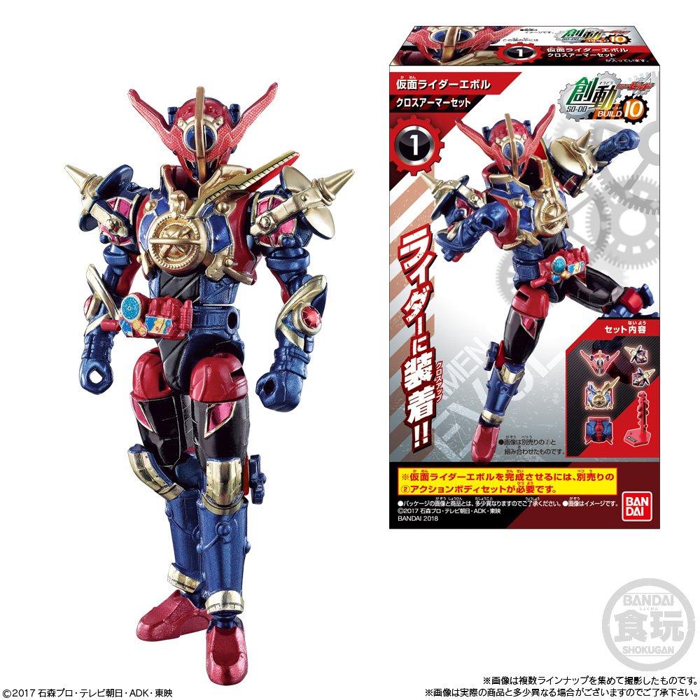 Sodo Kamen Rider Build BUILD10 Candy and sweets Rider (12 pieces) (Kamen Build)