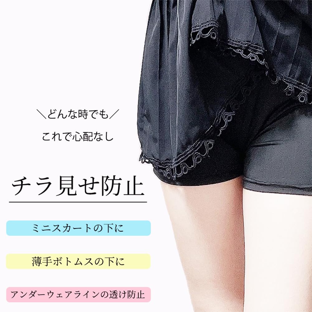 Cooling Thin and Cooling Summer Perfect for Uniforms and Students [kokoromeika] 2-Piece Set, Smooth, Spats, Women's Leggings, 1/4 Length,