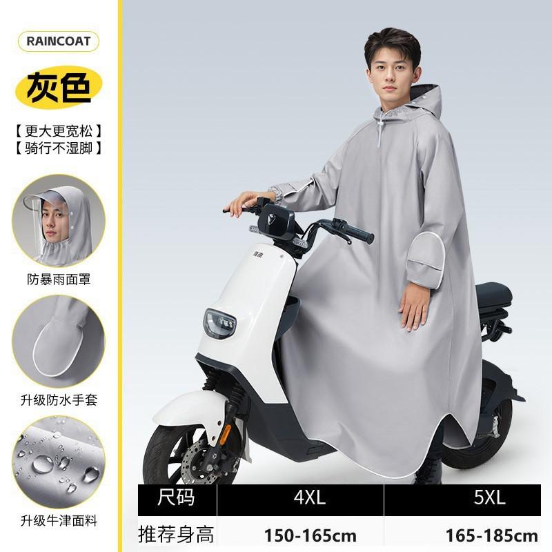 Heavy Duty Waterproof Motorcycle Raincoat With Sleeves Full Body Cover Electric Scooter Riders Long Length Oxford Fabric 4XL
